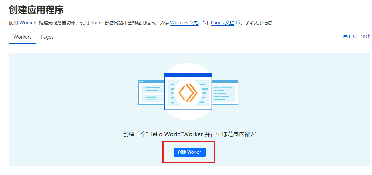 cf-worker-2