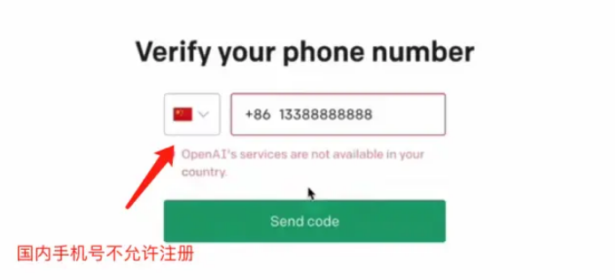 chatgpt-register-1