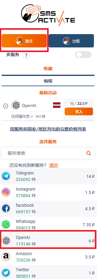 chatgpt-register-2