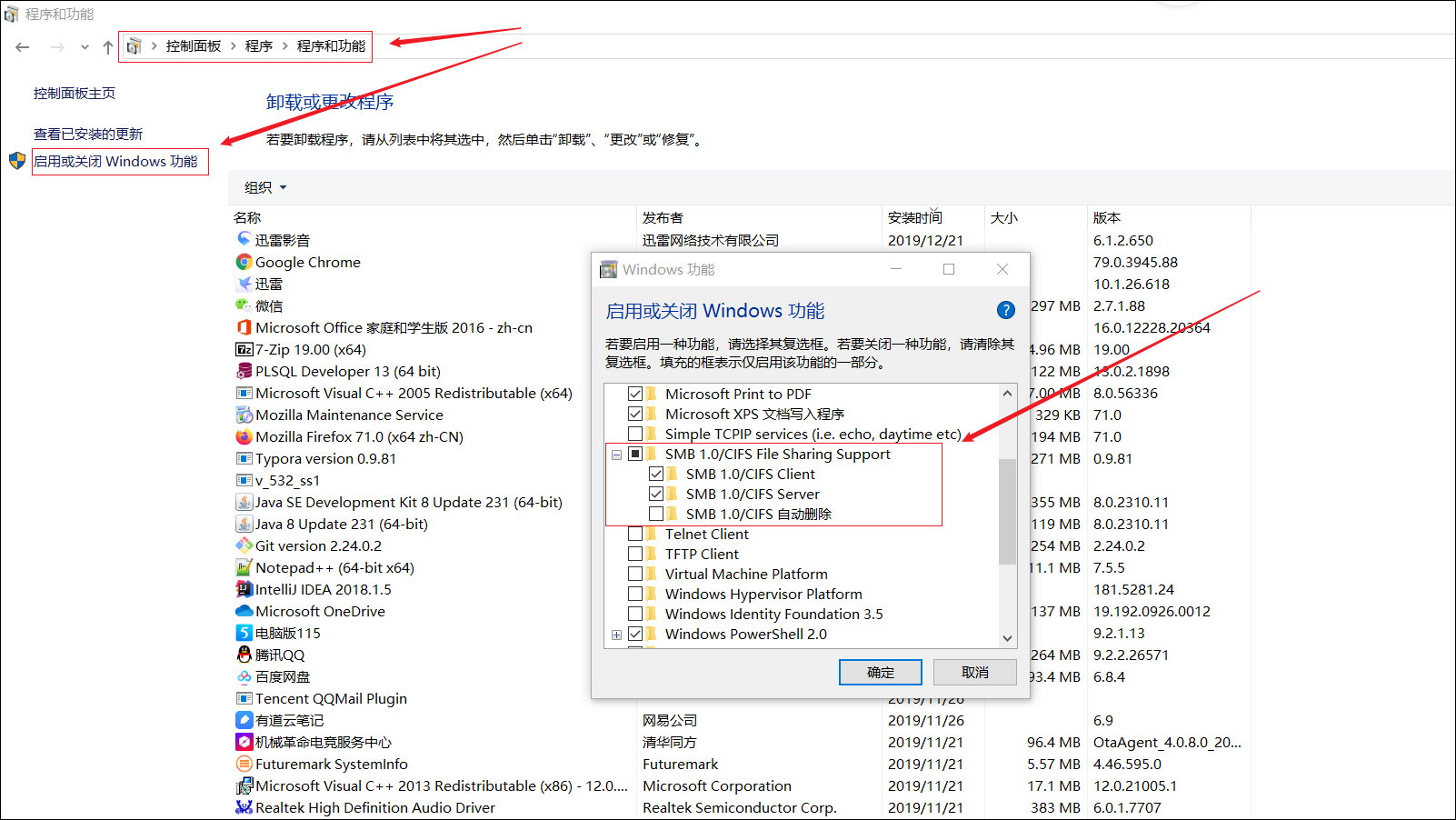 windows-as-smb-server-1